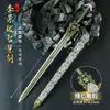 Arma de Metal Periférica de Animação Modelo 25cm Li Jinglong Espada da Sabedoria Ornamento de Arma de Liga Modelo Sem Corte