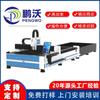 Máquina de Corte CNC de Acero Inoxidable Totalmente Automática Cabezal de Corte Láser Accesorios para Máquina de Corte Láser Máquina de Perforación Láser