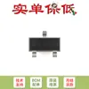Apenas Pino original PBSS5130T,215 SOT-23-3 30V 1A Transistor PNP baixo VCEsat