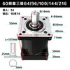 Reductor de Caja de Engranajes Planetarios para Motor Paso a Paso Servo 42/57/86/80/110/130