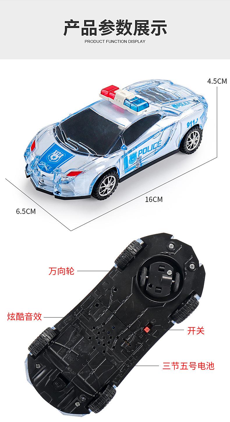 警车_08.jpg