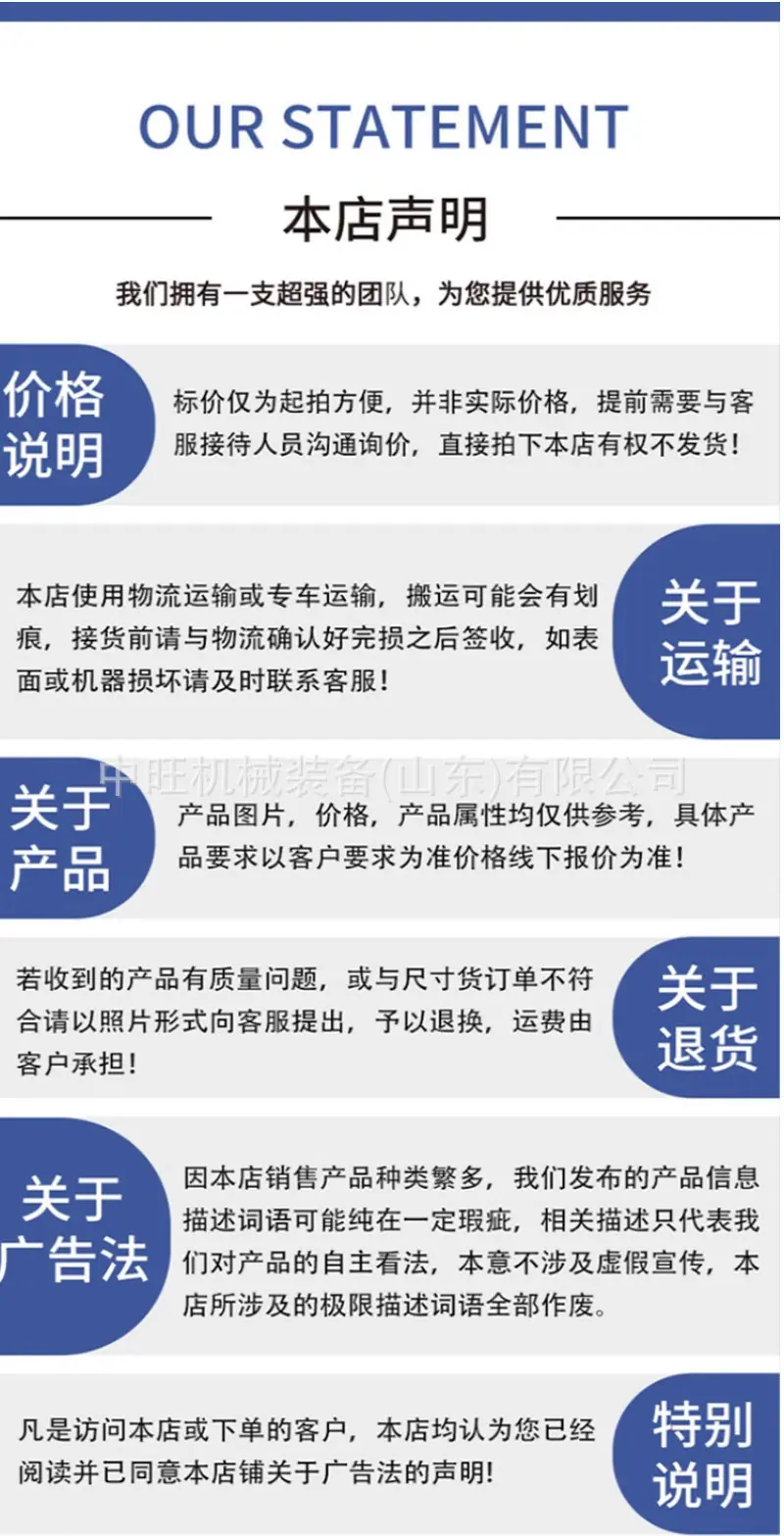 铣刨机详情页_10.jpg