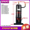 Aplicable a Separador de Aceite para Aire Acondicionado Ducts CMV VRF