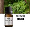 Cipreste Japonês Óleo Essencial Simples Extrato Puro de Planta Essência Matéria-Prima Salão de Beleza Massagem Corporal Aromaterapia Especial Fragrância de Madeira