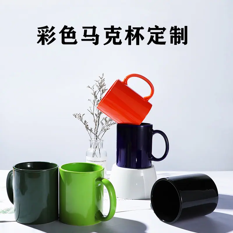 彩色