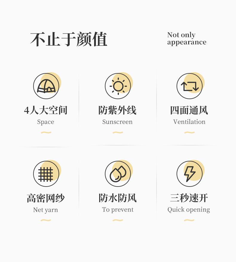 详情页_02.jpg