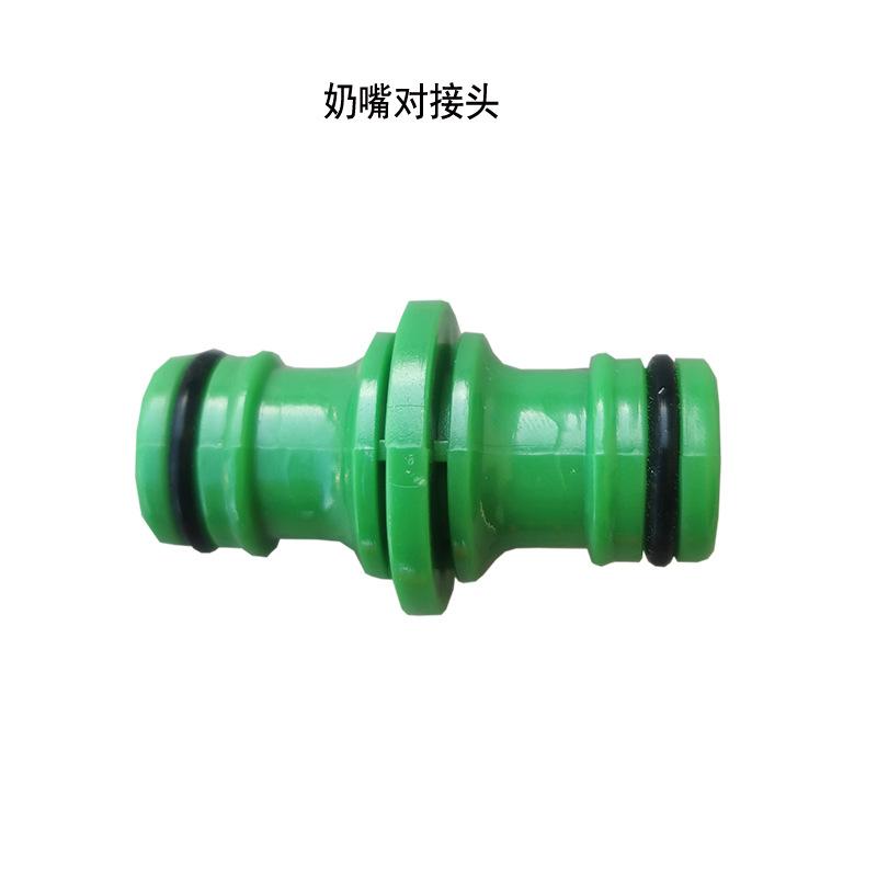 奶嘴对接头