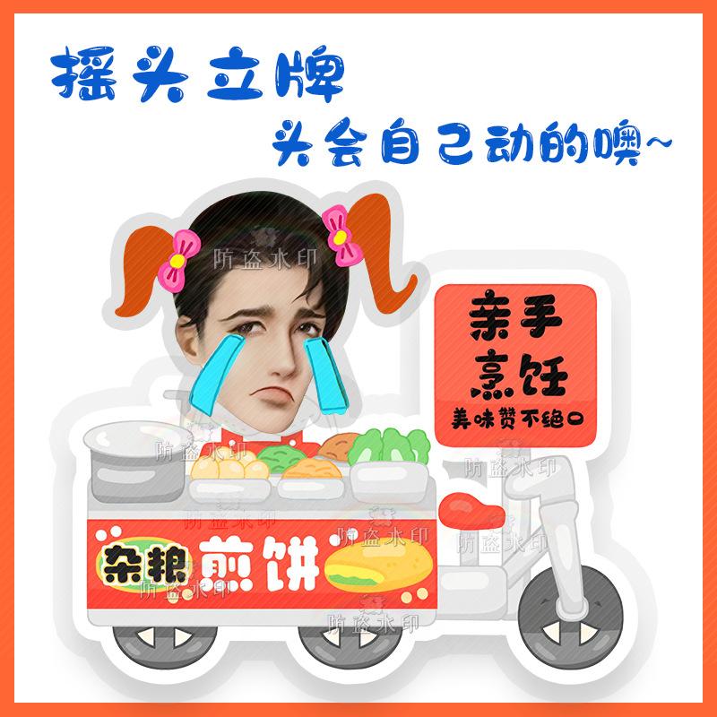 简隋英人头14+身体Z06