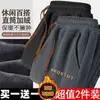 ¡Liquidación - aprovecha la oferta! Estos pantalones de trabajo duraderos y de larga duración cuentan con bordados de alta gama, un diseño de estilo americano y un forro polar para abrigar y retener el calor.