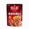 Haorenjia Condimento para Olla Caliente Picante 220G/Bolsa Suavemente Picante Condimento Sichuan para Olla Seca Base para Cocinar Olla de Estofado