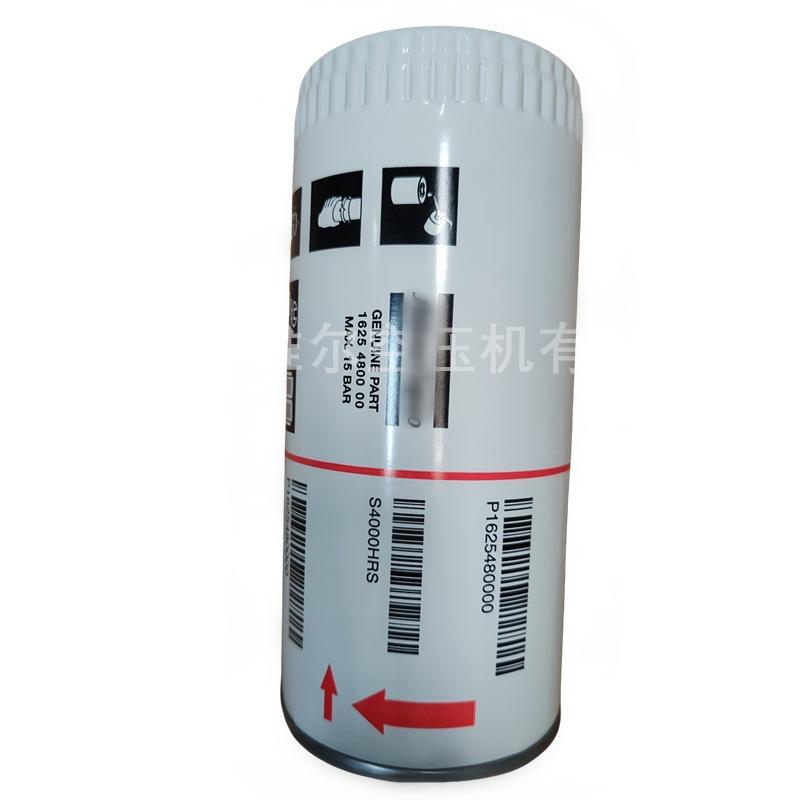 阿特拉斯空滤油过滤器保养包2901990816 (2)