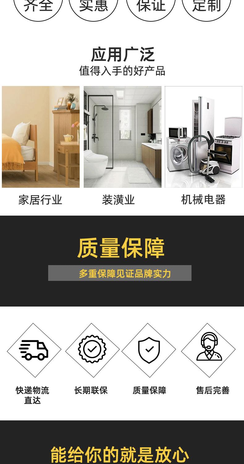 详情页模版新1_02
