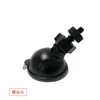 Montagem Mini Ventosa com Cabeça de Bola 12mm Para-brisa do Carro Câmera de Painel Parafuso de 1/4 Cabeça Xiaoyi Telefone