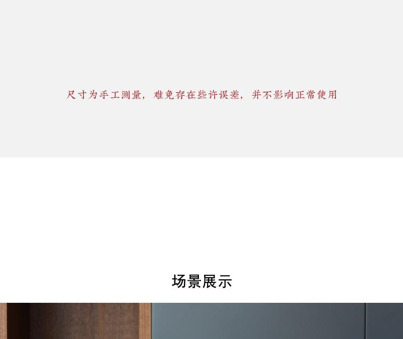 阿里巴巴详情模板_09