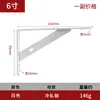 Estante de pared Soporte de trípode para colgar en la pared Trípode Tablilla Ángulo recto Soporte de capa de soporte fijo
