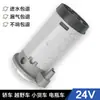 Venta caliente transfronteriza compresor de bocina bocina de aire bomba de aire motor externo 12V24V yate coche presión de aire dedicada