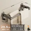 Suporte de Toalha Dobrável de Cor Creme para Banheiro com Dupla Haste, Montado na Parede, Rack de Armazenamento com Instalação sem Marcação para Banheiro