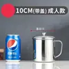 Taza de acero inoxidable con tapa, taza de té con asa, vaso pequeño de agua para niños de preescolar, personalizable con grabado, gran capacidad, apto para hornear peras