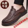 Sapatos masculinos de couro 2026 novo modelo sapatos casuais de negócios de couro genuíno couro bovino de camada superior sapatos de outono e inverno sola macia masculina antiderrapante sapatos de pai