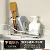 Estante escurridor para esponja de cocina de acero inoxidable, cesta de almacenamiento para jabón de platos y paño de cocina, para el hogar
