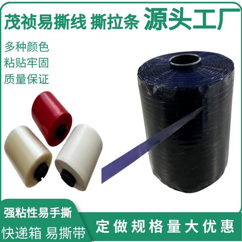 副本_副本_副本_副本_副本_电商美妆活动促销直通车主图__