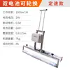 Máquina de laminação de concreto pequena máquina elétrica de pegadas de concreto para filme máquina automática de vibração de cimento cobertura plana máquina de filme