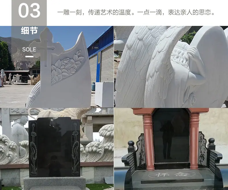 石雕墓碑,墓碑石碑,欧式墓碑,中式墓碑,天使墓碑 雕刻细节图