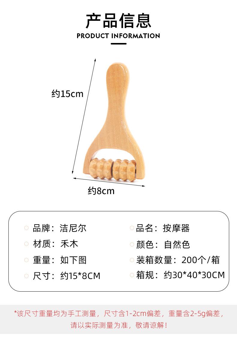 详情1_04.jpg