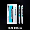 Plumón blanco Yamak para arte, pintura, pluma de gancho blanca, adecuado para metal, cerámica, vidrio, cuero, marcador