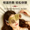 Dispositivo de moxibustión para ojos, caja de moxibustión para ojos, compresa caliente de silicona para salones de belleza, dispositivo de fumigación para ojos, equipo de moxibustión para alivio de la fatiga