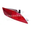 31395550 para Volvo S80L S70 luz do para-choque traseiro 31395551 31290576 31290577