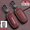 Adequado para Capa de Chave Haval H6, Haval M6 Big Dog, H2S Terceira Geração, F7 Red Rabbit, Carro H9, H7 Versão Guochao, Chaveiro H4