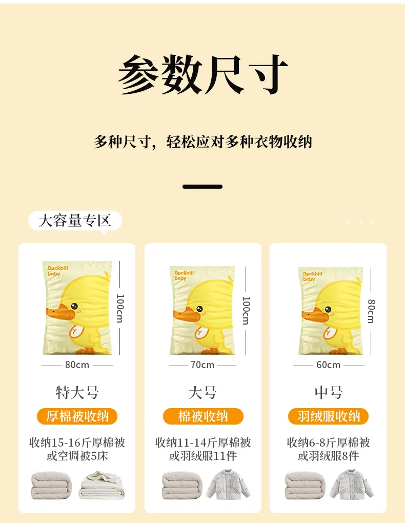 丑鸭_14