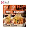 Chuanwazi Leshan Bo Bo Chicken Sazonador Receta Comercial para Base de Sopa Picante para Hot Pot Paquete Brochetas para Olla Fría Base Aromática