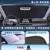 Geely Cristal de Gelo Ar Condicionado Grau Protetor Solar para Carro Proteção Solar Isolamento Térmico Protetor Solar Escudo Frontal Resfriamento Leve Prata Titânio