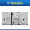 Gabinete de Ar de Purificação Combinada Refrigerado a Água, Unidade de Ar Condicionado com Desumidificação e Temperatura Constante, Ar Condicionado de Ar Fresco Limpo de Grande Volume de Ar Horizontal