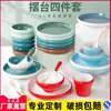 Juego de Mesa Estilo Nórdico de Cuatro Piezas Melamina Restaurante Comercial Imitación Porcelana Tazón Pequeño Juego de Platos de Plástico Restaurante de Hot Pot Vajilla