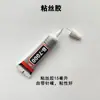 Esmalte cloisonné fio de ouro areia colorida pintura com areia cola de seda para fixar areia cola de revestimento película de revestimento cola