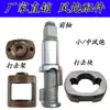 Conjunto completo de pequenos acessórios para pistola de ar: eixo principal da pistola, eixo frontal, bloco de impacto, chave pneumática 281 3/4 Taita Masamune