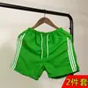 Pantalones Grandes Casuales de Playa para Hombre de Verano Pantalones de Tres Piezas para Chico Social Pantalones Cortos de Dos Piezas Pantalones para Dormir en Casa