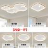 [Yan Xuan] Lámpara de techo de espectro completo con protección ocular, moderna, sencilla y atmosférica, para el hogar, creativa, Xiangyun, lámpara principal, Zhongshan Lamps