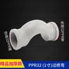Accesorios de tubería PPR de alta calidad 4/20 6/25 grises, accesorios para suministro de agua, codo de termofusión, rosca interna directa