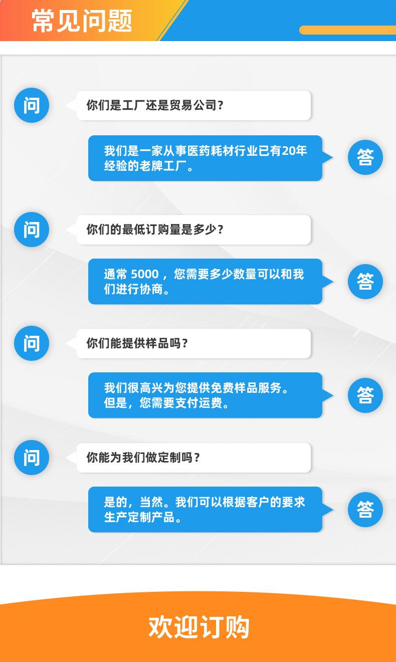 阿里站详情1_12