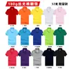 Camisa polo lapela personalizada macacão manga curta bordado algodão roupa de trabalho camiseta cultura corporativa camisa de publicidade logo