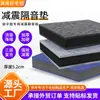 Almohadillas Silenciadoras para Batería, Almohadillas Amortiguadoras de Sonido para Subwoofer, Almohadillas Silenciosas Antivibración, Almohadillas Insonorizantes que Mejoran la Presión, Venta Directa de Fábrica