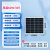 Panel Fotovoltaico Monocristalino 100W Panel de Generación de Energía Solar 12v Sistema de Alimentación para Monitoreo de Ingeniería Panel de Batería 24v Panel de Carga