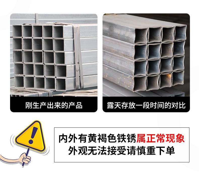 方管详情页_06.jpg