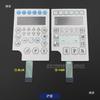 Qixing Bao Mai Hu Long Computadora de Control Electrónico Coche Plano Pantalla Película Botón Jack Control Pantalla de Operación