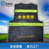 Inspeção de segurança roupa refletiva Shenzhen Bureau de Habitação e Construção colete refletivo inspeção colete refletivo inspeção de segurança roupa refletiva