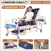 Cama Médica Ajustable, Cama Médica de Hospital, Multifuncional, Especializada para Girar Pacientes Mayores, para Pacientes Postrados en Cama en Casa